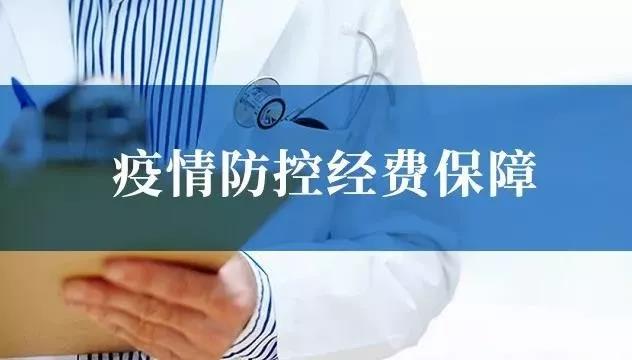 微信图片_20200130101953.jpg